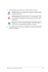 Страница 89