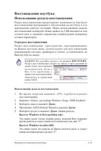 Страница 91