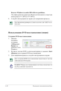 Страница 92