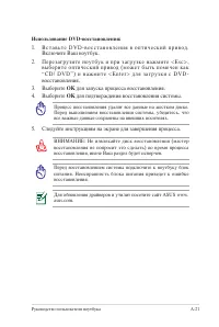 Страница 93
