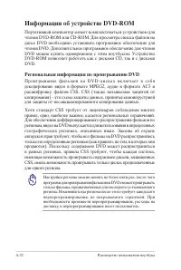 Страница 94