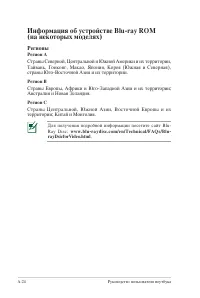 Страница 96