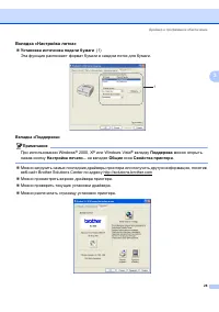 Страница 35
