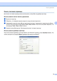 Страница 47