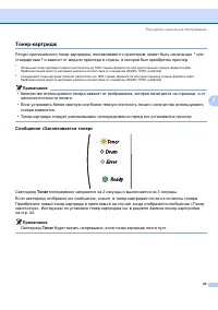 Страница 50