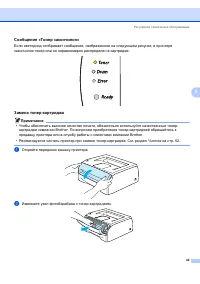 Страница 51