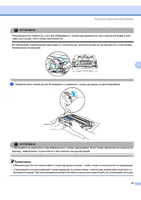 Страница 52