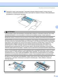 Страница 53