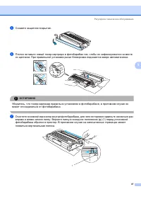 Страница 54