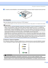 Страница 55