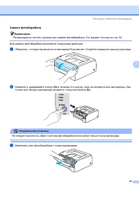 Страница 56