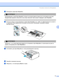 Страница 58
