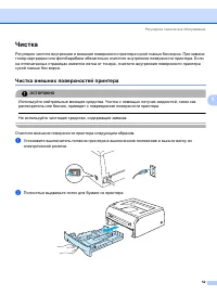 Страница 59