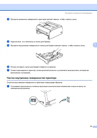 Страница 60
