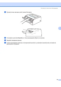 Страница 62