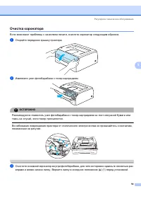 Страница 63
