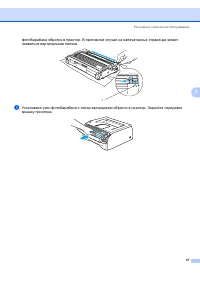 Страница 64