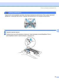 Страница 72