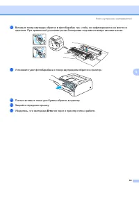 Страница 73
