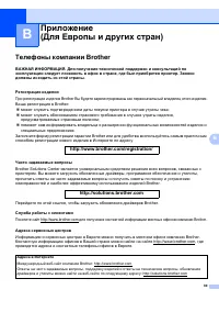 Страница 87