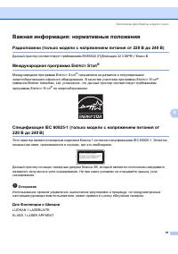 Страница 88