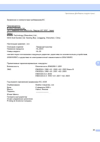 Страница 92