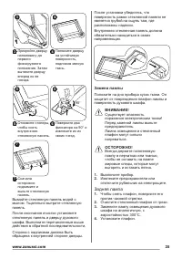 Страница 35