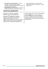 Страница 40