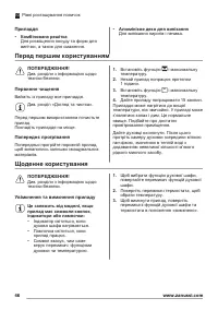 Страница 46