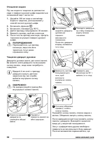 Страница 56