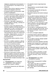 Страница 38