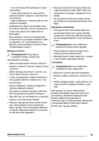 Страница 39