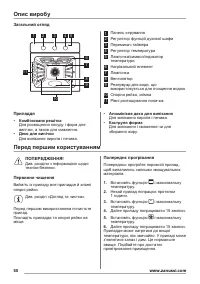 Страница 50