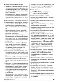 Страница 35
