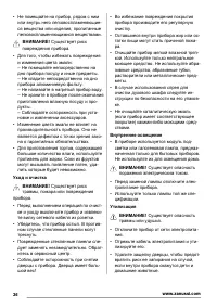 Страница 36