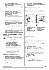 Страница 39