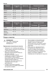 Страница 39