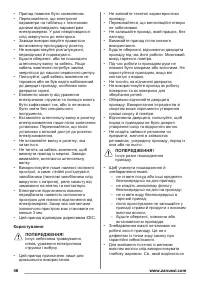 Страница 48