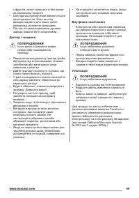 Страница 49