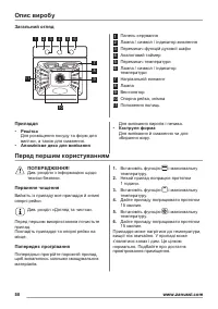 Страница 50