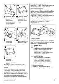 Страница 43