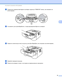 Страница 102