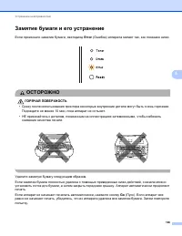 Страница 110