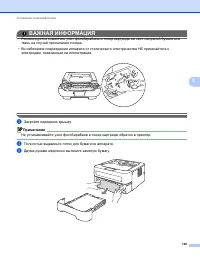 Страница 112