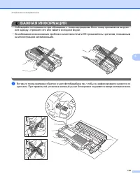 Страница 116