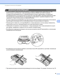 Страница 72