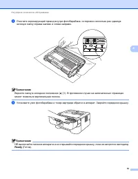 Страница 79