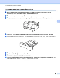 Страница 88