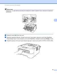 Страница 92