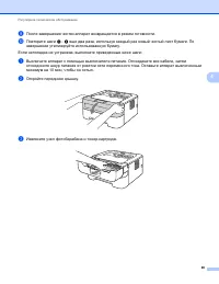 Страница 94